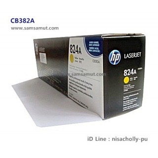 ตลับหมึกโทนเนอร์แท้ Original HP CB382A C สีเหลือง (824A)